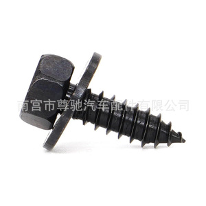 Clips de Plástico para Guardabarros Toyota Lexus 90189 05058 para Reparación y Reemplazo del Protector Inferior del Motor del Camry - Product Image 2