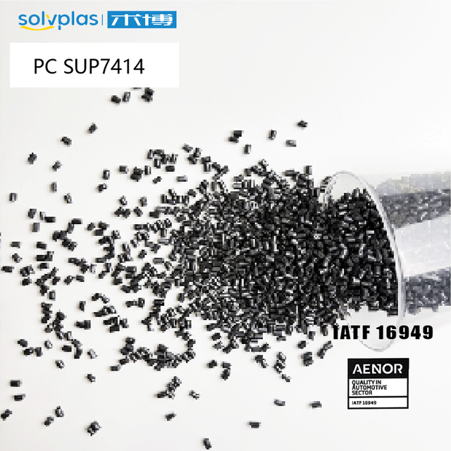 Opaque Polycarbonate Granules | Low Temperature Impact PC Resin | -40C Super Toughness | High Weatherability | IATF 16949 |
