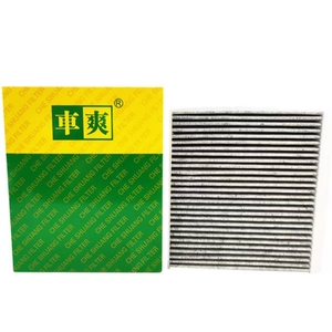 CC-C252K 8114010U7370 8114010-U7370 Machine de filtre à Air de cabine pour JAC SOL <span class=keywords><strong>A5</strong></span> Geely Monjaro Vision Changan HAVAL Great Wall Chery - Product Image 3