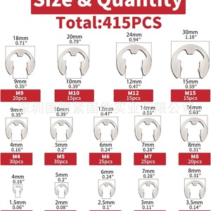 <b>E</b>-<b>Clip</b> Retaining Ring Set 415Pcs Metric External Steel Assortment Kit DIN Standard - Product Image 2