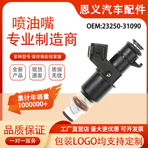 Inyector de Combustible 16450-RAA-A01 para Honda Accord CM4 CM5 Motor de Gasolina Transmisión Manual - Product Image 5