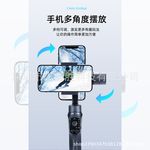 Estabilizador de cardán de 3 ejes F10pro para vlogging con teléfonos inteligentes y transmisión en vivo con soporte Bluetooth, color gris plomizo - Product Image 5