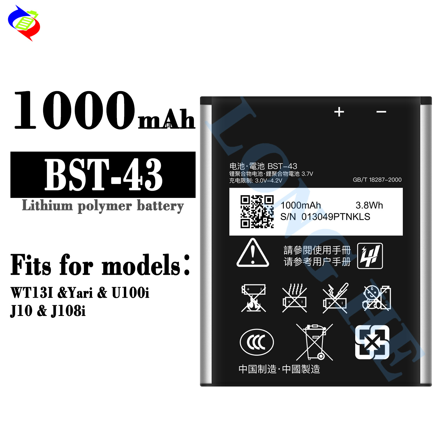 pour Sony WT13I Yari U100i J10 J108i