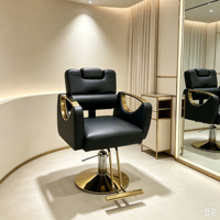 Fauteuil de Barbier Contemporain de Luxe avec Siège en Métal, Pompe Hydraulique, Cadre en Fer, Portable, Mobilier Commercial pour Salon