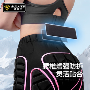 Sulaite Women's <b>Ski</b> Waist Protector Breathable Hip Guard For Winter Sports - Product Image 1