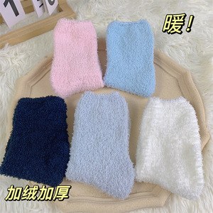 Calcetines Afelpados de Color Sólido, Medios, Gruesos y Cálidos para Invierno, Calcetines de Casa para Mujer, Material de Algodón - Product Image 1