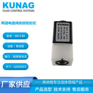 Vanne solénoïde KUNAG 24V DC 0,6 bar 6W pour pièces d'imprimante jet d'encre - Product Image 3