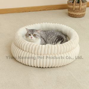 ที่นอนสัตว์เลี้ยง Hovicaed สำหรับทุกฤดู รูปทรงโดนัท ผ้าพลัฌอุ่นๆ ที่นอนแมวแสนสบาย สำหรับสุนัขขนาดเล็กและใหญ่ ดีไซน์ที่นอนสุนัข ผลิตภัณฑ์สำหรับสุนัข - Product Image 6