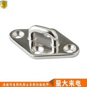 Plaque de siège de pont de bateau en acier inoxydable 316 en forme de diamant moulé 80 mm Accessoires de quincaillerie marine Accastillage de bateau - Product Image 5