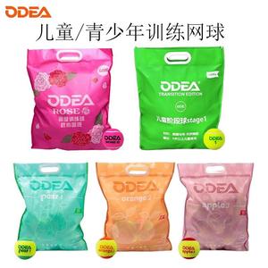 ODEA Odil Tennis Descompresión para niños Entrenamiento suave Rojo Naranja Verde Bola de transición Principiantes Práctica 66mm Diámetro - Product Image 3