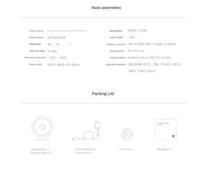 Caméra de maison intelligente HD <span class=keywords><strong>1080P</strong></span> avec capteur d'imagerie CMOS Surveillance à distance à <span class=keywords><strong>360</strong></span> degrés Stockage en nuage Caméra de soins à domicile Wi-Fi pour <span class=keywords><strong>Xiaomi</strong></span> - Product Image 5