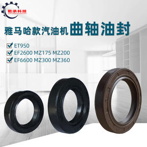 Nuevos Sellos de Aceite de Cigüeñal de Plástico para Generadores de Gasolina Yamaha EF2600 EF6600/MZ175 MZ360 ET950/166 - Product Image 2