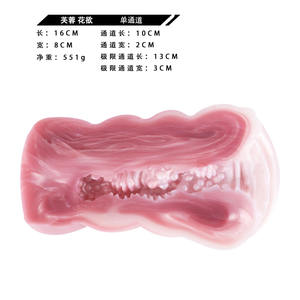 Мужской силиконовый мастурбатор - Product Image 6