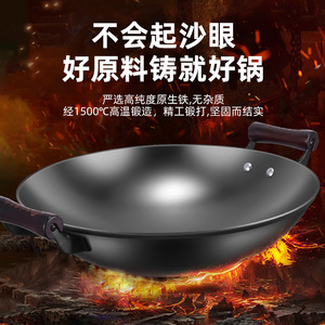 Guangxi Luchuan <b>Cast</b> Iron Wok Double Eared Round Bottom Uncoated Non Stick For Gas Stove Durable Traditional Cooking - Product Image 1