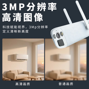 EasyView Cloud 3MP Wireless 4G Battery Powered Bullet <b>Camera</b> Motion Detection Home Surveillance With <b>Night</b> <b>Vision</b> And Two Way - Product Image 5