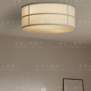 Japanese Wabi Sabi Style Cotton Linen Round Ceiling <b>Light</b> Led Surface Mounted For <b>Dining</b> Bedroom Study Living Room - Product Image 1