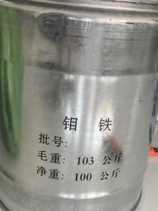 페로몰리브덴 판매, 페로몰리브덴 가격 kg당, 페로몰리브덴 분말 - Product Image 4