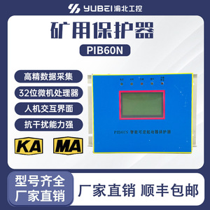 ชุดควบคุมมอเตอร์ Pib120n อัจฉริยะ ป้องกันการสตาร์ทแบบย้อนกลับ 380v - Product Image 5