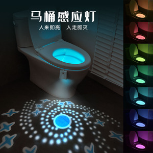 Projecteur de toilettes F16, lumière de nuit à induction corporelle rechargeable 500 mAh, éclairage ambiant RGB - Product Image 2