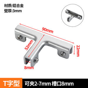 GQK GL1041 Protection d'angle en acier inoxydable à angle droit, rainure en T, clip de fixation en L pour verre, clip de fixation de carrelage, installation facile, durable - Product Image 2