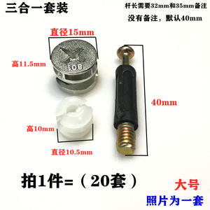 Conectores de Muebles 3 en 1, Material de Hierro para Armario, Escritorio de Oficina, Incluye Accesorios de Tornillos para Cajones - Product Image 3