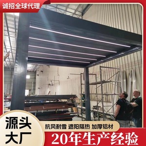 ศาลาพักผ่อนกลางแจ้งแบบมีหลังคาปรับได้ Hesswei Electric Smart Louvered Gazebo ผลิตจากอะลูมิเนียม 6063-T5 กันแดดกันฝน สำหรับสวนในบ้านพักตากอากาศ - Product Image 3