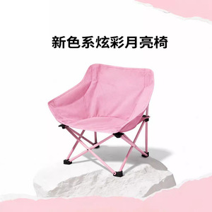 Beach Chair Folding Portable Recliner 14mm Steel Tube Outdoor Camping Fishing <b>Stool</b> Picnic Chair - Product Image 3