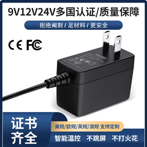 24V 1A Power <b>Adapter</b> 9V <b>12V</b> 2A LED Strip Supply UL US EU Standard Wall Mounted Charger - Product Image 5