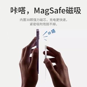 Coque de téléphone en silicone TPU givré de luxe 2025 pour iPhone 17 Pro Max, compatible avec la recharge sans fil, magnétique, avec bouton métallique, emballage OPP - Product Image 3