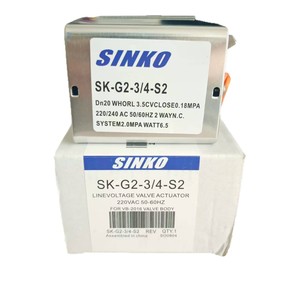 วาล์วสองทางซินหวง SK-G2-3/4-S2 ทองเหลือง อุปกรณ์เสริมเครื่องปรับอากาศส่วนกลาง - Product Image 5