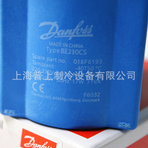 Solenoid Valve Coil Be230cs 220V 230V <b>Refrigeration</b> Equipment - Product Image 1