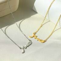 Colliers personnalisés avec nom arabe pour femmes, collier ras du cou en acier inoxydable doré, bijoux islamiques, cadeau