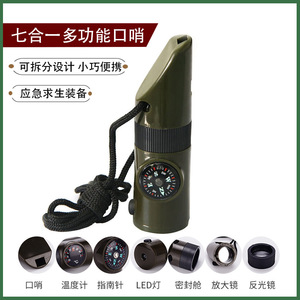 Sifflet de survie multifonction 3 en 1 98 mm avec thermomètre, boussole et lumière LED, équipement d'urgence pour l'extérieur - Product Image 5