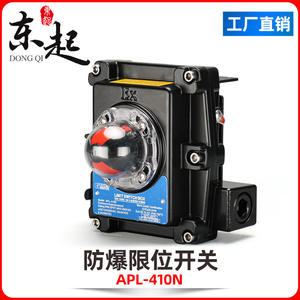 Transpondedor de Retroalimentación de Válvula Neumática APL-410N Personalizado de Fábrica, Interruptor de Límite IP67, Dispositivo de Retroalimentación de Señal - Product Image 2