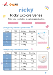 Pannolino stampato all'ingrosso del bambino in NB XXXL XXL dimensioni fatte in cina da Pemperings linfa materiale - Product Image 4