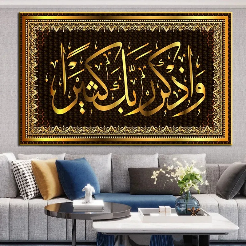 Decorazioni per la casa religione moderna Islam musulmano corano Poster immagini HD stampato decorazione della parete islamica musulmano allah art islamico