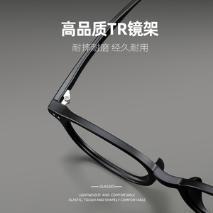 Gafas de moda con montura negra para hombre, ovaladas, de marco completo, TR90, ligeras, 9078, origen Danyang, lentes de plástico - Product Image 2