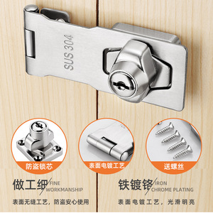 Zhan Hanlai Weishi 304 Stainless Steel Cabinet Lock Universal Drawer Door Lock With Key For Kitchen Furniture - Product Image 1