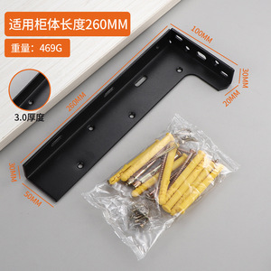 GQK Heavy-Duty L-Shape Steel Invisible Suspended Support Frame for TV <b>Cabinet</b> <b>Desk</b> Kitchen Shelf-Black Modern Simple Design Easy - Product Image 5