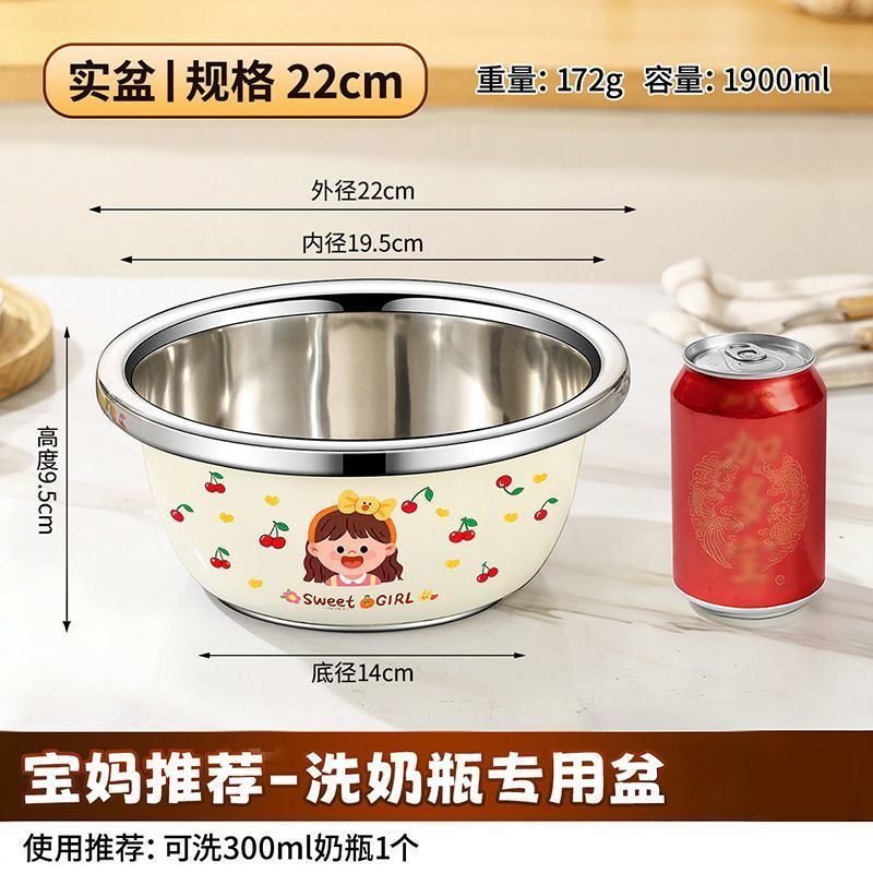 22CM [เชอร์รี่เกิร์ล] ชามแข็ง 1 ใบ