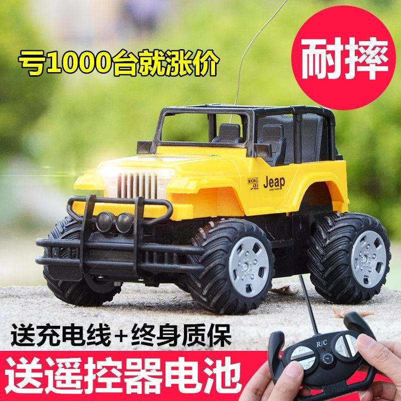 Yellow car [with headlights]