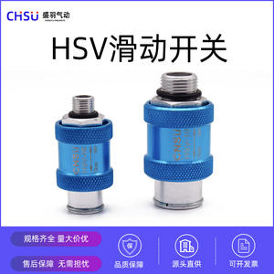 HSV-06 HSV-08 Manual <b>Slide</b> Valve Mechanical Push <b>Switch</b> Control Valve for Gas OEM Supported - Product Image 4