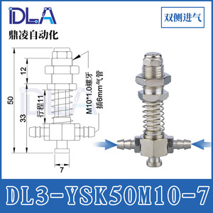 Accesorios para Brazo Robótico Tianxing, Soporte de Ventosa Manual Anti-Rotación de Cabeza Pequeña, Sin Rotación, Suzhou - Product Image 4