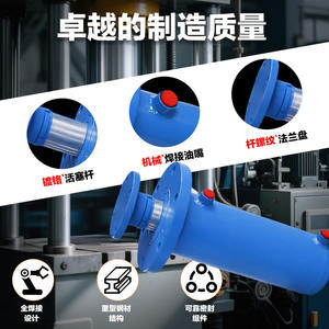 Cilindro Hidráulico Fijo con Brida Delantera de 100T de Empuje, Tubo Interno de 500mm, Brida Superior, Compatible con Equipos de Carga Pesada - Product Image 5