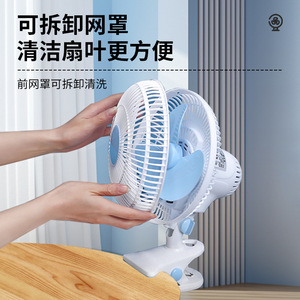 Miniature Oscillating Fan With Clip On Desk For Dorm Room Home Use Blue <b>Plastic</b> <b>Mesh</b> Ac Motor - Product Image 4