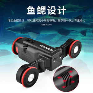YELANGU Smart Camera Dolly With Built In Selfie Stick For Mobile <b>Phone</b> Wireless Remote <b>Control</b> - Product Image 3