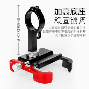 Support de téléphone en alliage d'aluminium pour vélo, vélo électrique, scooter, réglable, verrouillable, anti-secousse, fixation sur guidon - Product Image 1