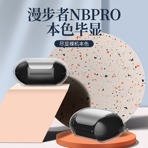 Étui pour écouteurs Tws Nb2 Pro, TPU anti-choc, finition givrée pour écouteurs - Product Image 3