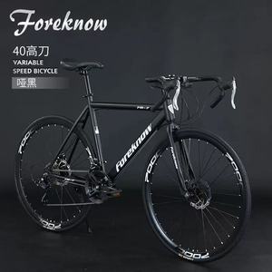 <span class=keywords><strong>Vélo</strong></span> de route pour adolescents, <span class=keywords><strong>léger</strong></span>, <span class=keywords><strong>ultra</strong></span>-<span class=keywords><strong>léger</strong></span>, style adulte pour hommes, guidon courbé, course, cadre en acier à haute teneur en carbone pour femmes, double frein à disque - Product Image 4