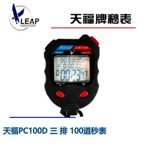Tianfu Electronic Stopwatch Pc100 Large Display 3 Row 100 Memory Chronograph Unisex Timing Device - Product Image 5